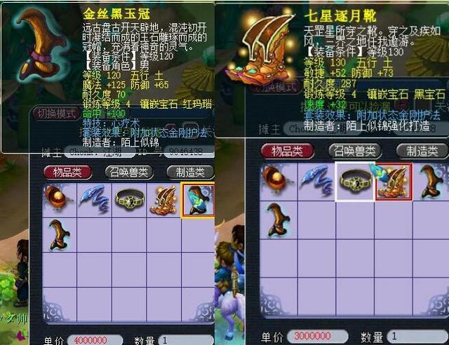 是决定胜负 是决定胜负