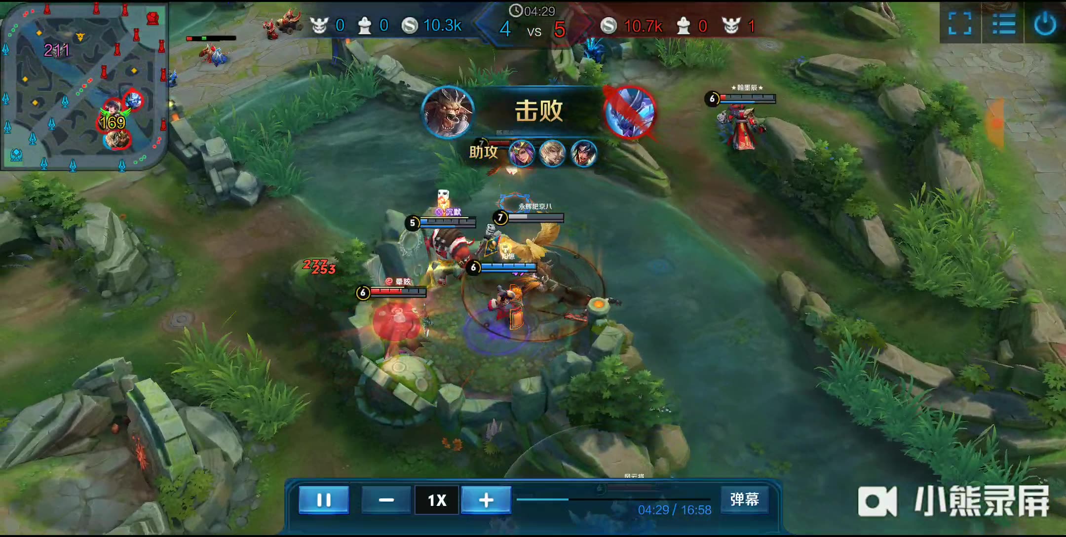 他们的缺席 他们的缺席