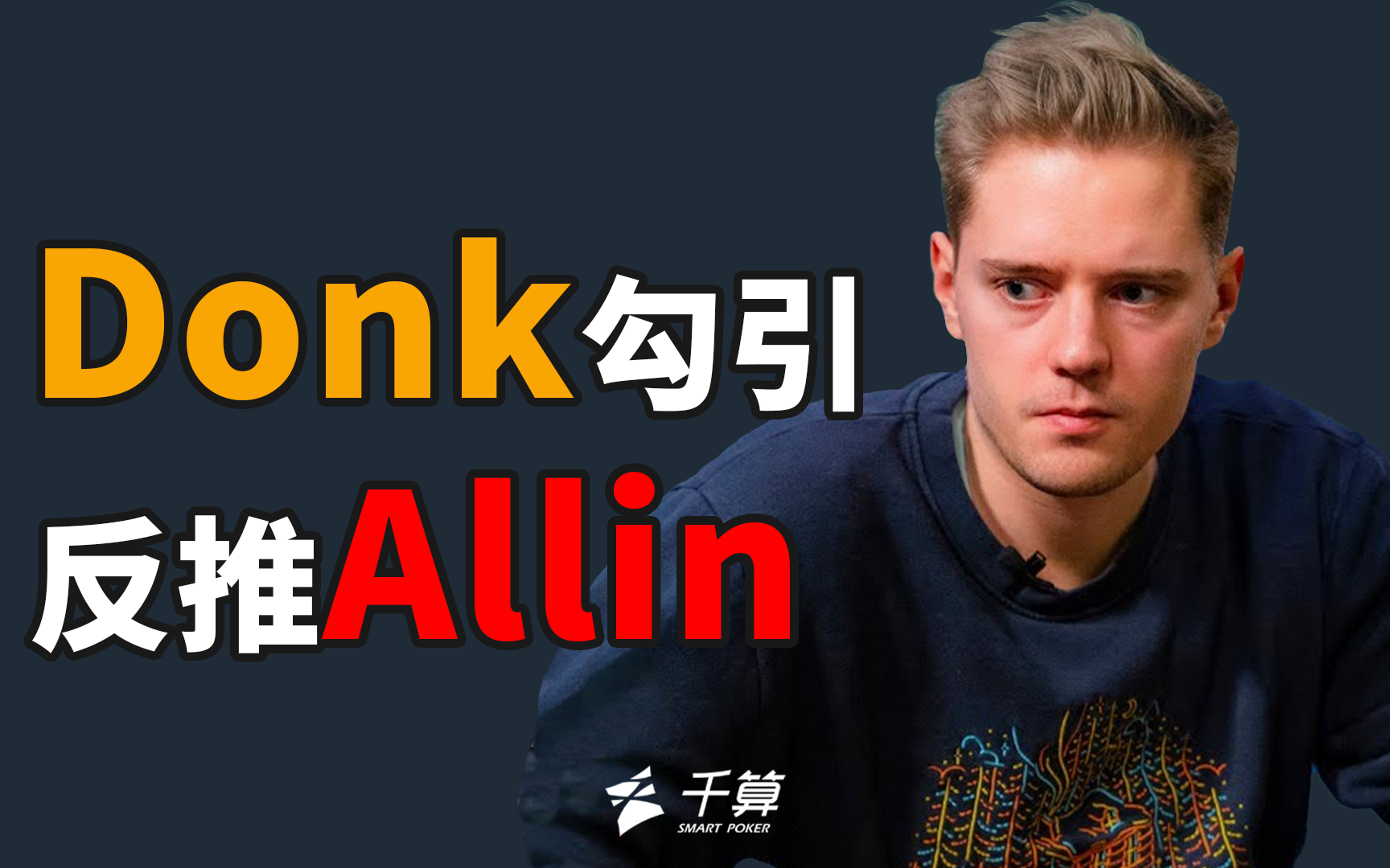 这不仅是两